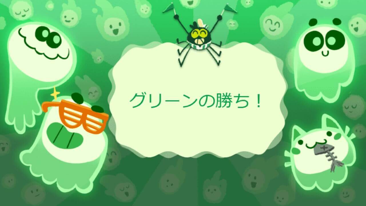 2018ハロウィン「Doodle」はクラウド対戦ゲーム