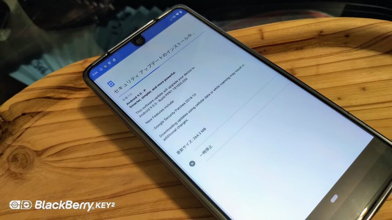 「Essential Phone」2018年10月セキュリティアップデート配信