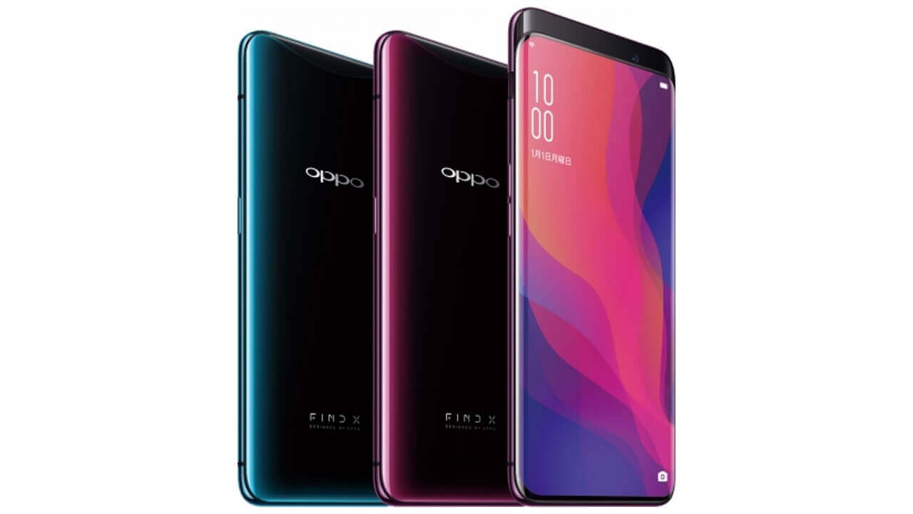 スライド式カメラ採用ハイスペック「OPPO Find X」国内投入発表