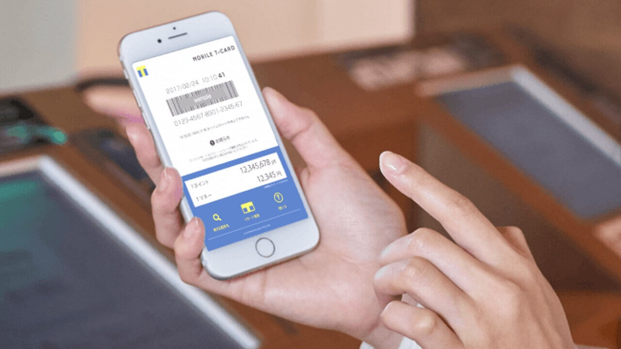 カードレス発行「モバイルTカード」提供開始