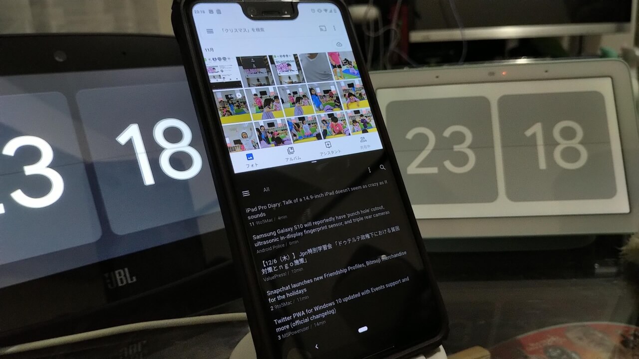 マルチウィンドウ利用方法【Pixel 3 Tips】