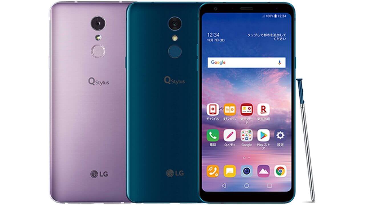 楽天モバイル、ワンセグ対応「LG Q Stylus」先行発売
