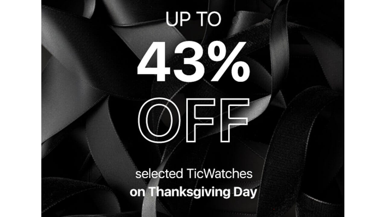 Mobvoi、TicWatch最大セール11月22日開催