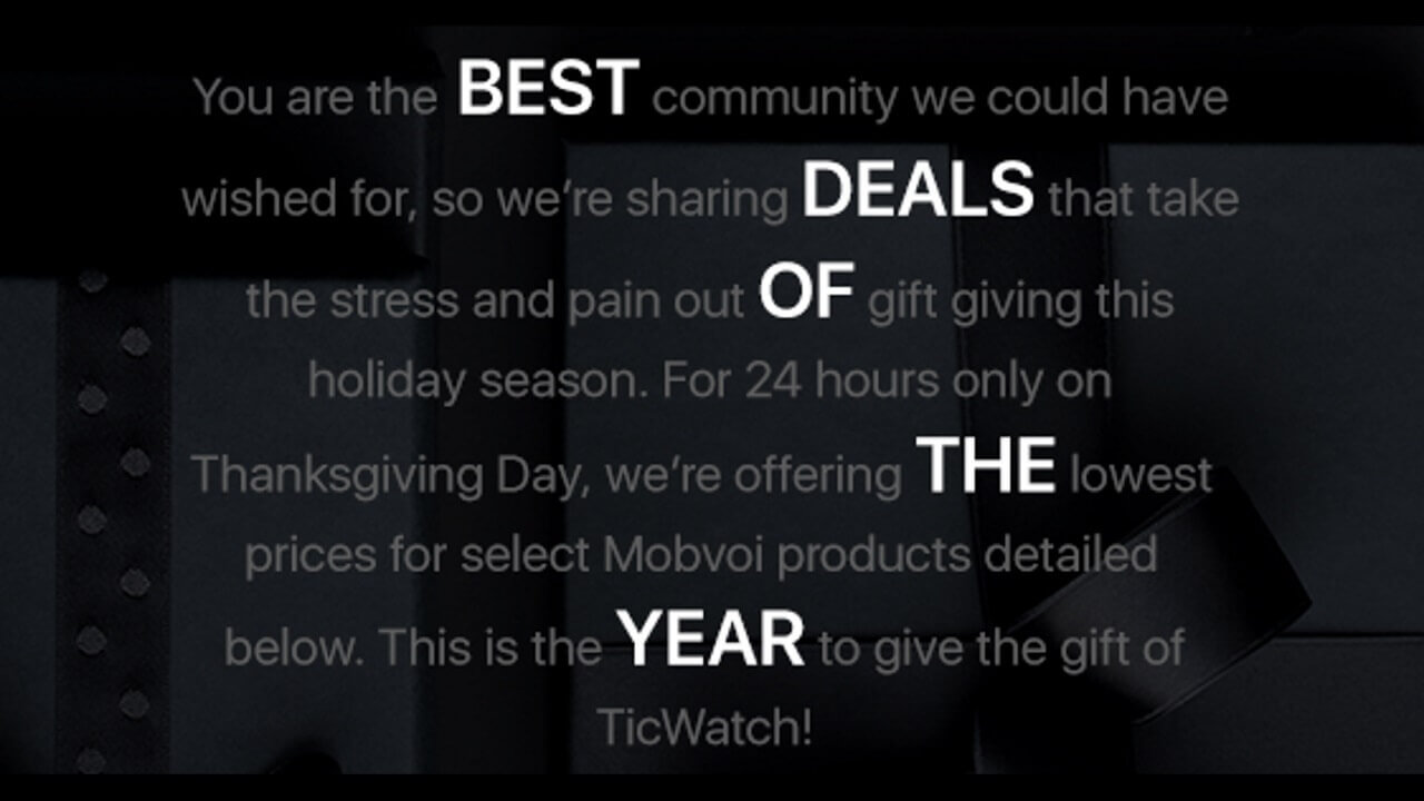 Mobvoi、11月22日開催TicWatch最大セール概要公開