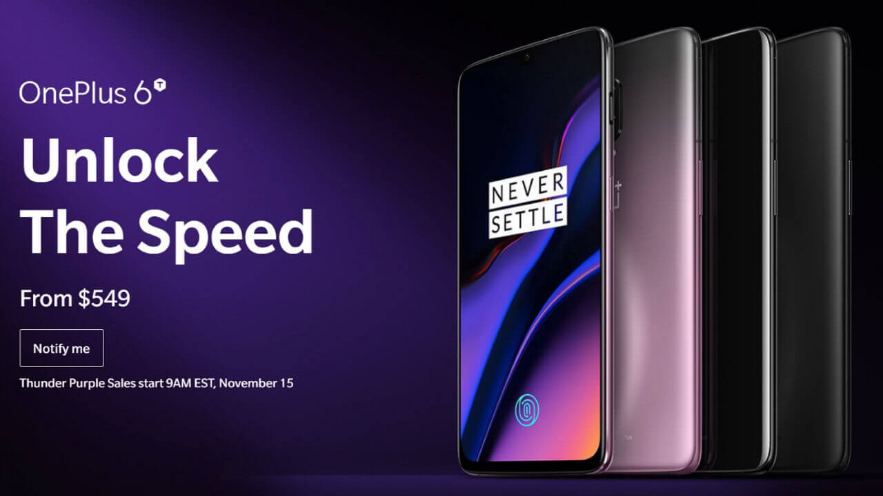 「OnePlus 6T」新色Thunder Purpleは11月15日にグローバル展開