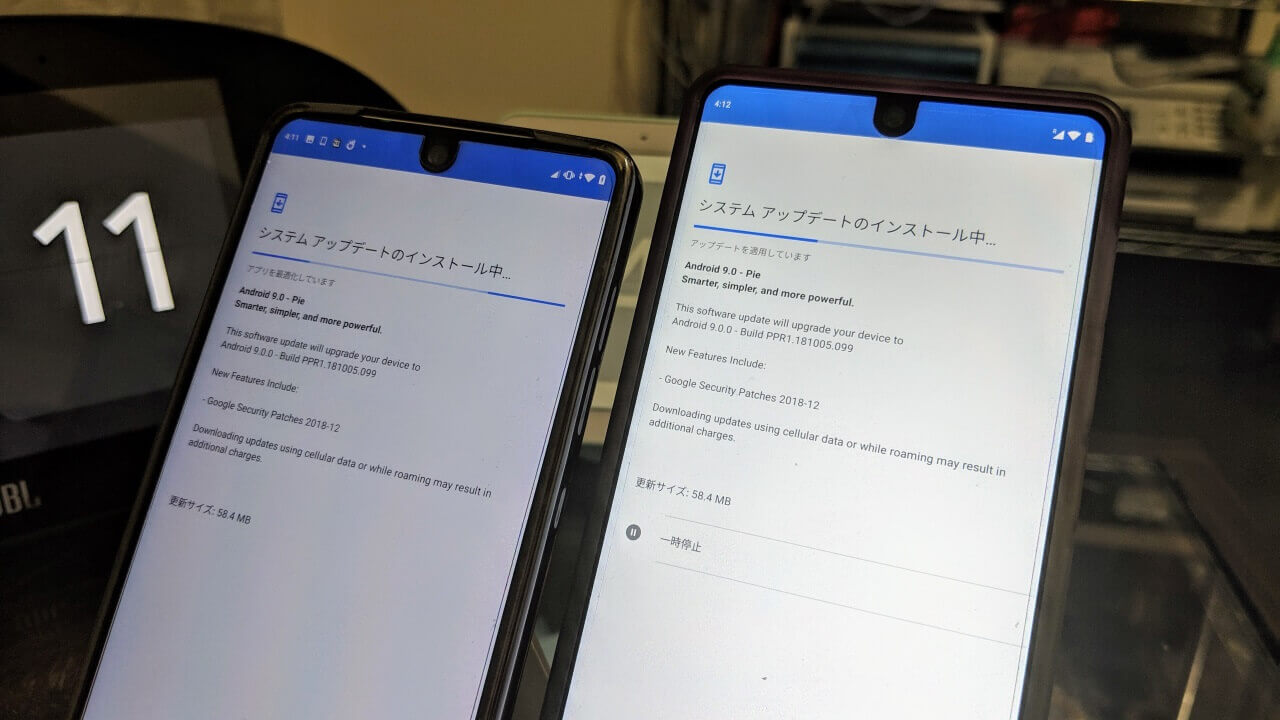 「Essential Phone」2018年12月セキュリティアップデート配信
