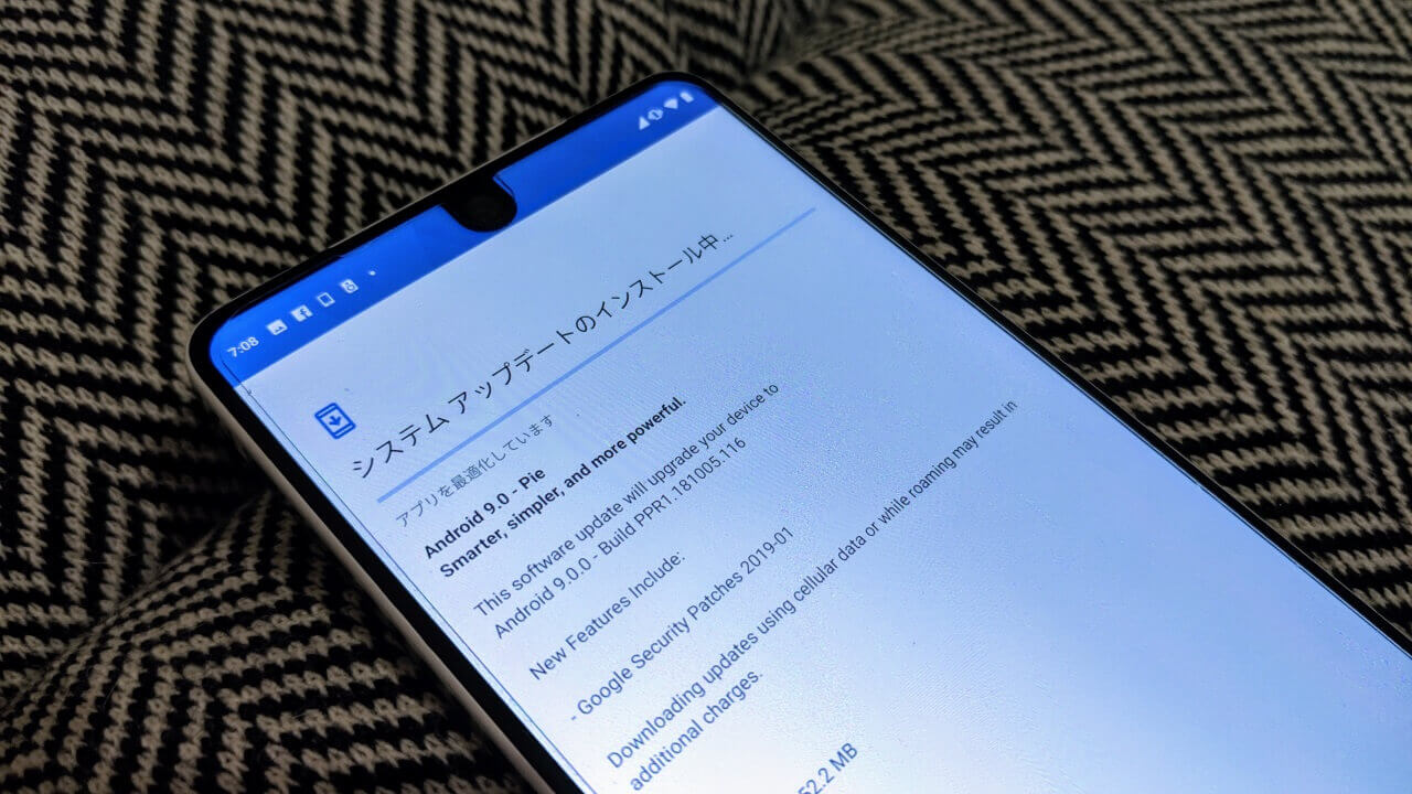 「Essential Phone」2019年1月セキュリティアップデート配信