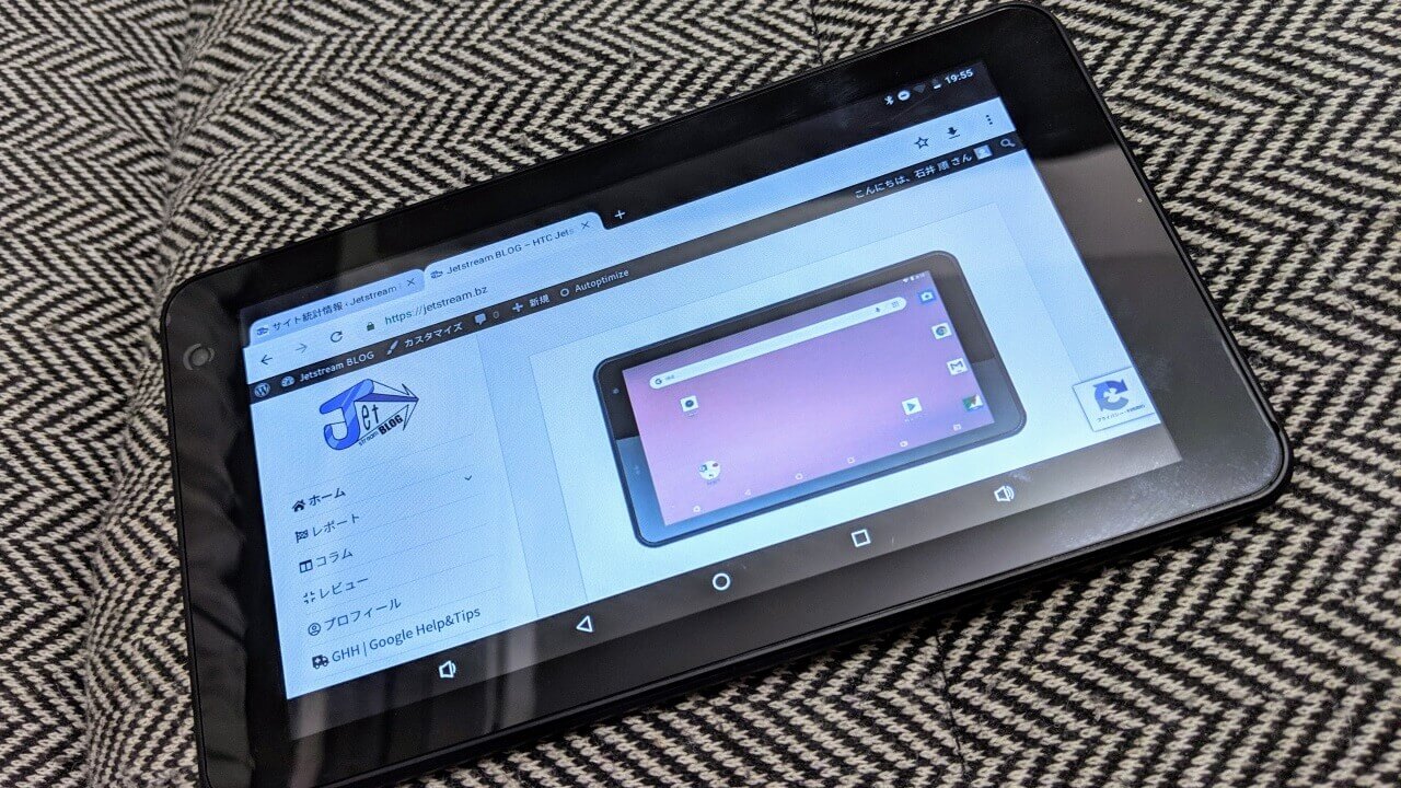 謎Bluetoothテザリング機能搭載【Go Edition KI-R7レビュー】