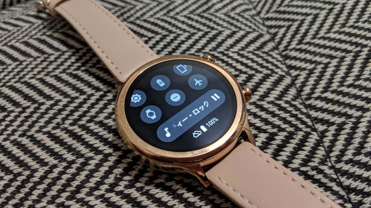 Wear OS v2.3