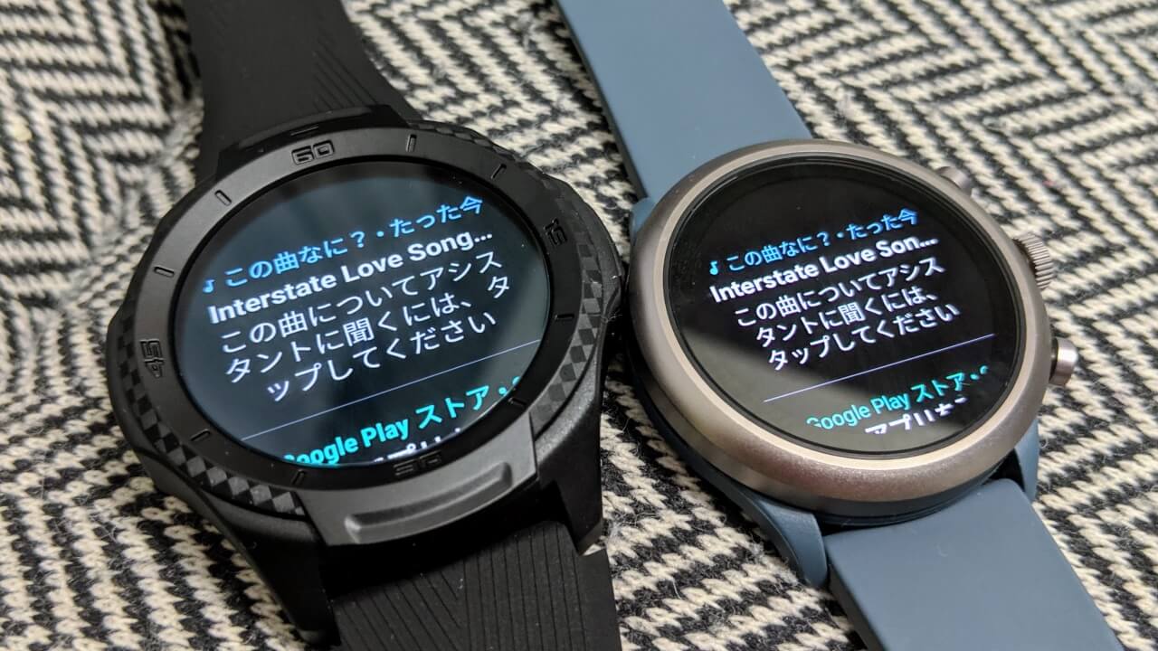 Wear OS v2.3