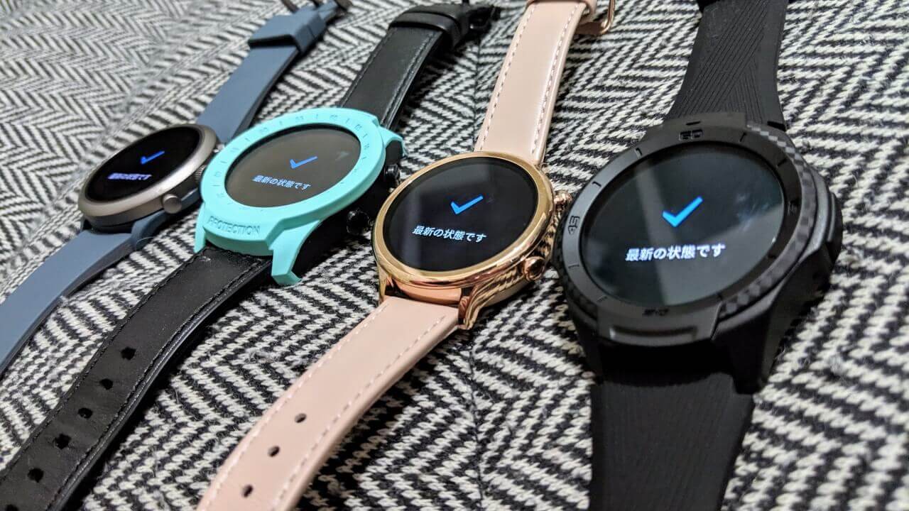 Wear OS