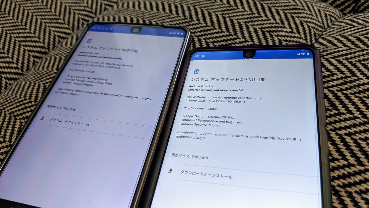 「Essential Phone」2019年2月セキュリティアップデート配信