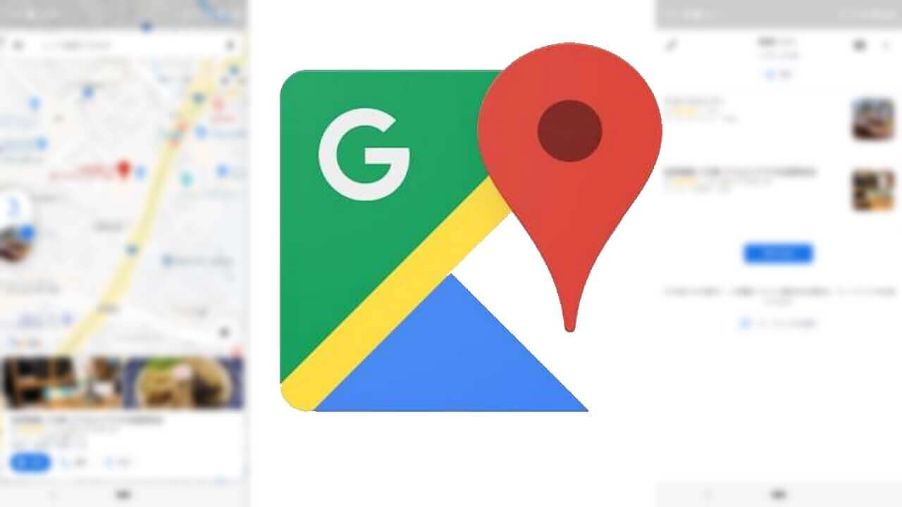 Google-Maps