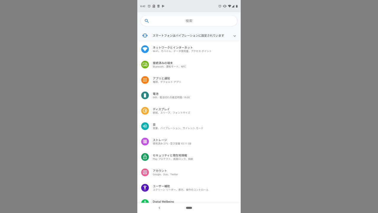 Settings Suggestions