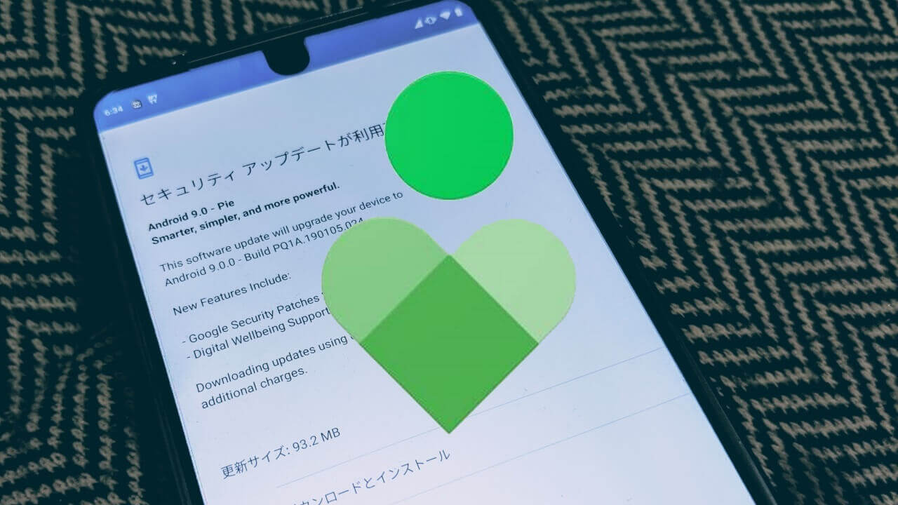「Essential Phone」Digital Welbeing正式サポート