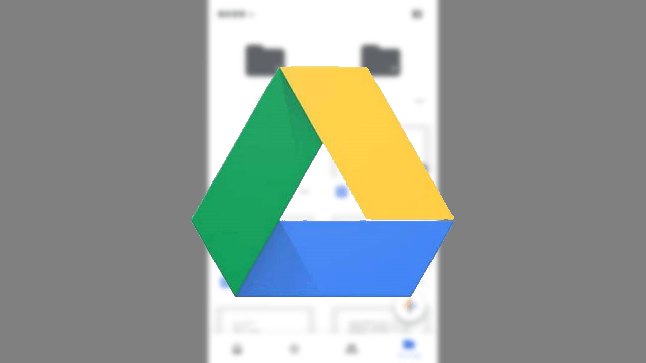 「Google ドライブ」チームドライブ内アイテムの非表示サポート