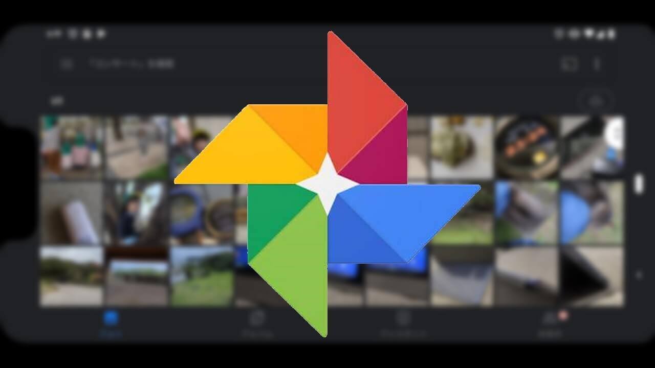 Google Photos