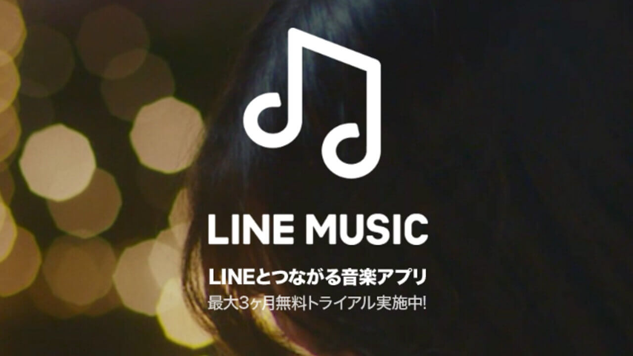 1年半ぶり「BIGLOBE SIM」エンタメフリー・オプション対象サービス追加