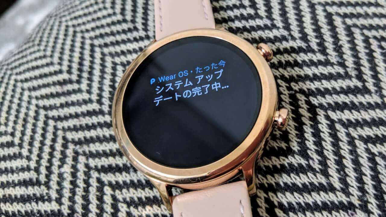 Wear OSシステムバージョン「H」はAndroid 9.0 Pieベース【レポート】
