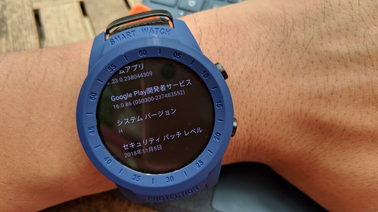 Wear OSシステムバージョン「H」2ステップ電源OFFオプション【レポート】