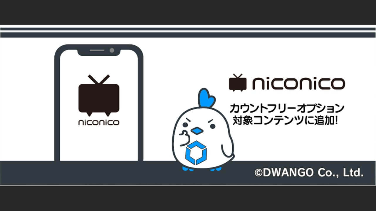 niconico