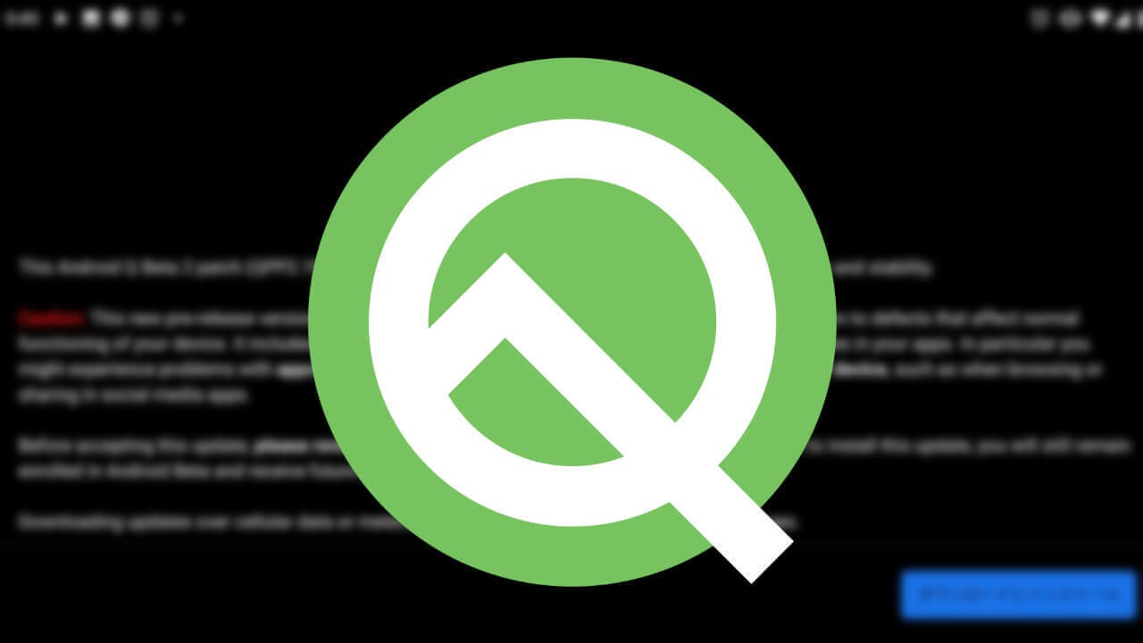 Pixel 3「Android Q Beta 2」マイナーアップデート配信