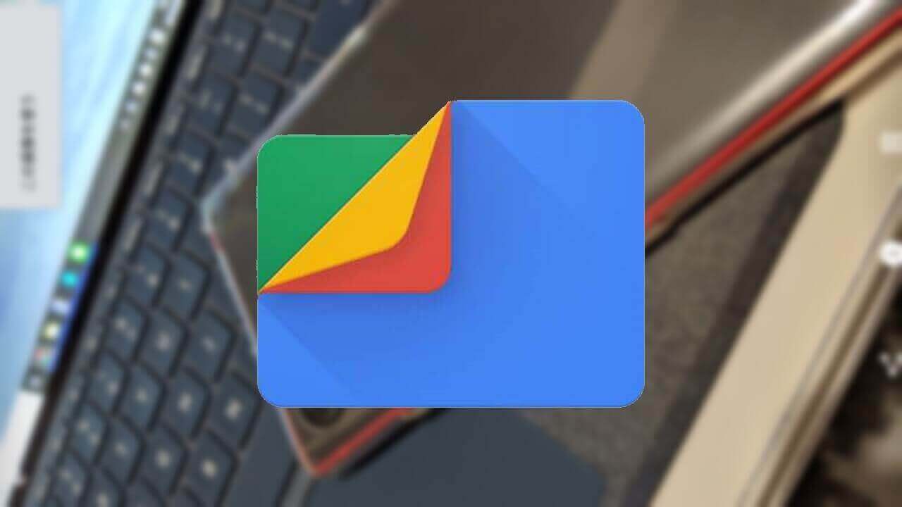 「Files by Google」壁紙登録など可能に