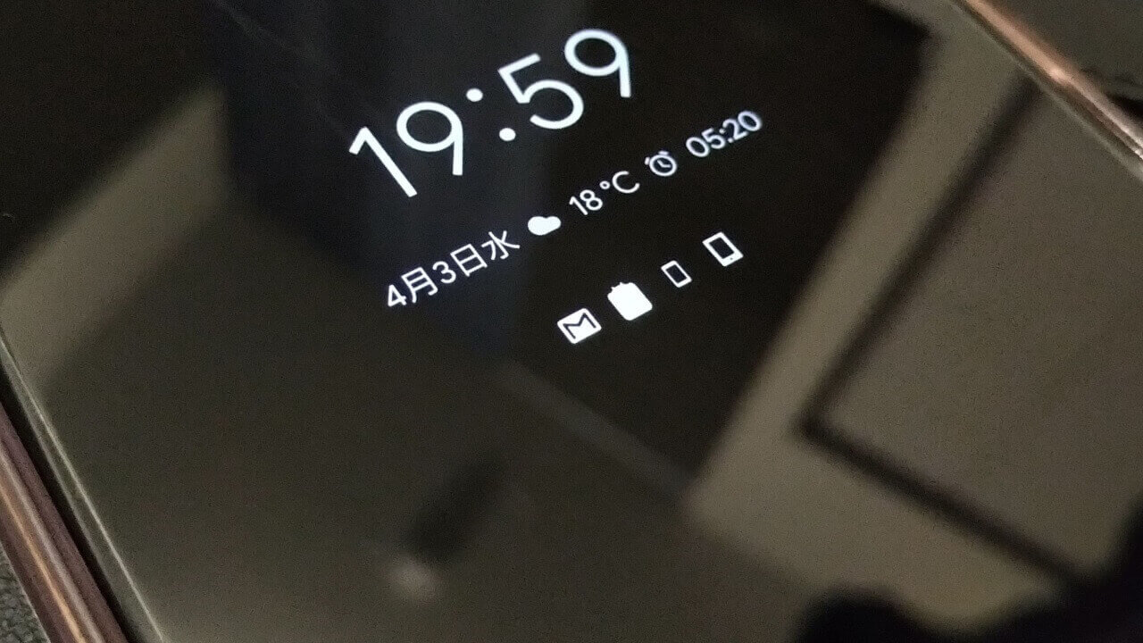 Inbox終了後「Gmail」通知を復活させる最終手段【Android】