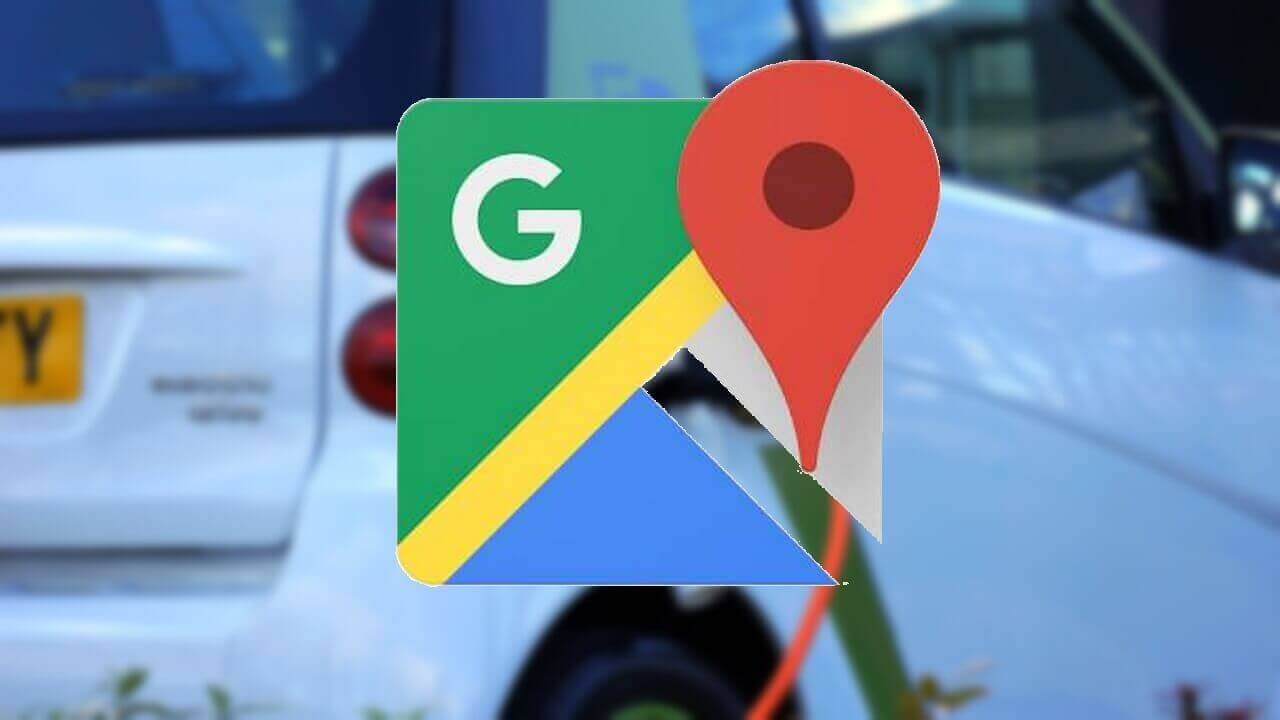 空きポート数確認！「Google マップ」EV充電ステーション検索進化