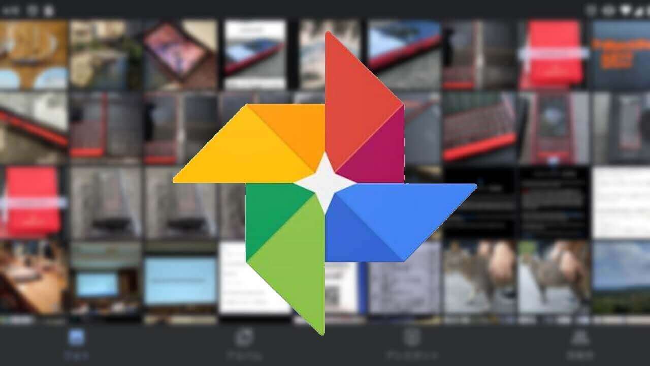 Google Photos