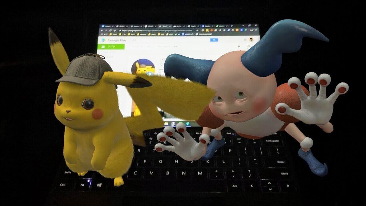 プレイグラウンド用「名探偵ピカチュウ」配信【Pixel 3】