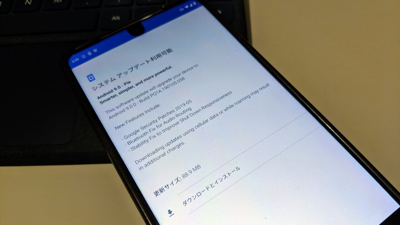 「Essential Phone」2019年5月ソフトウェアアップデート配信