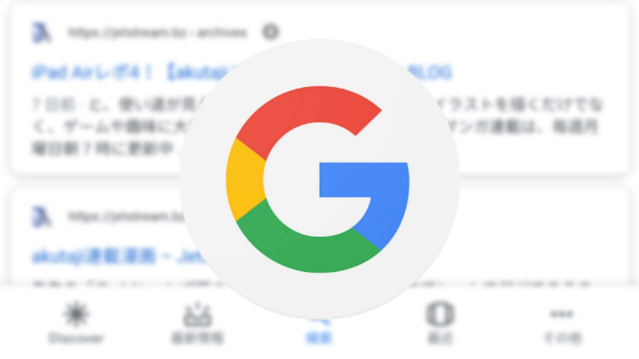 Google