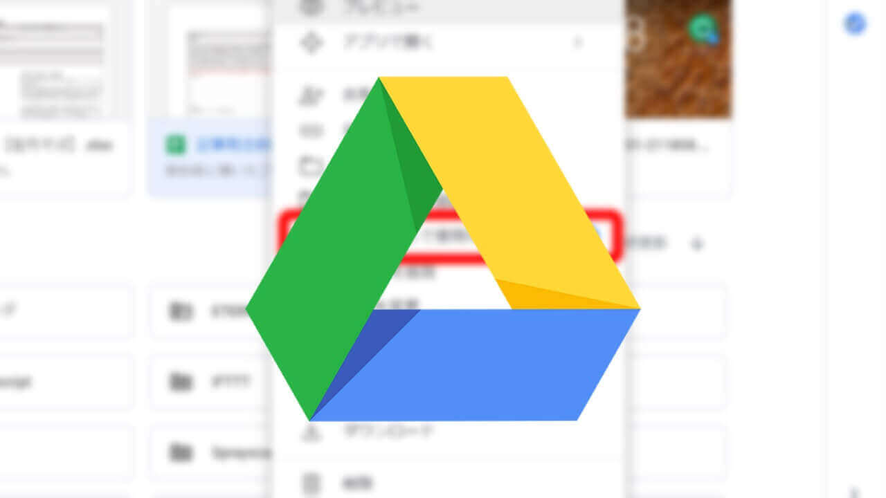WEB「Google スプレッドシート/ドキュメント/スライド」新オフラインモード解禁