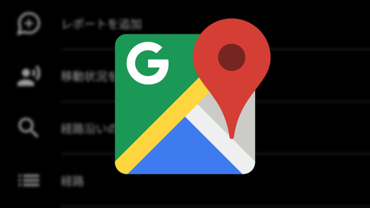 Google Maps