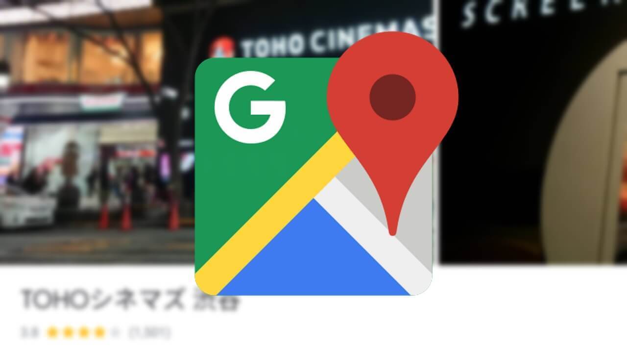 Google Maps