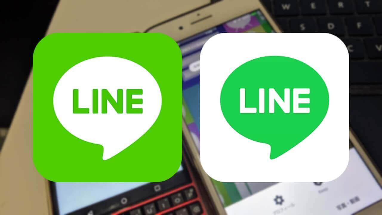 LINE