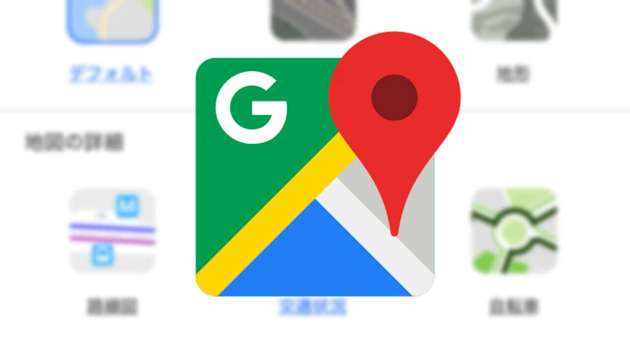 Google Maps
