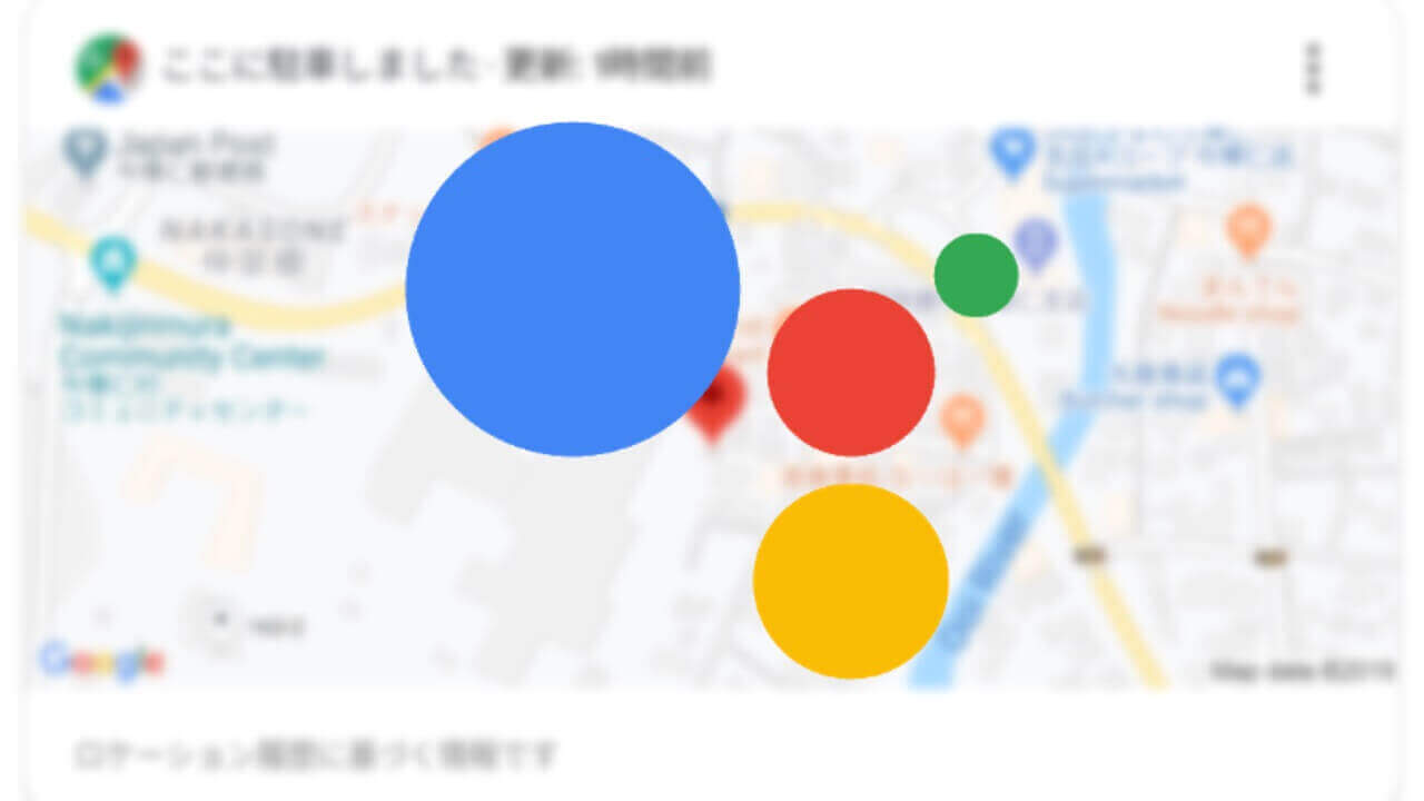 Google Maps