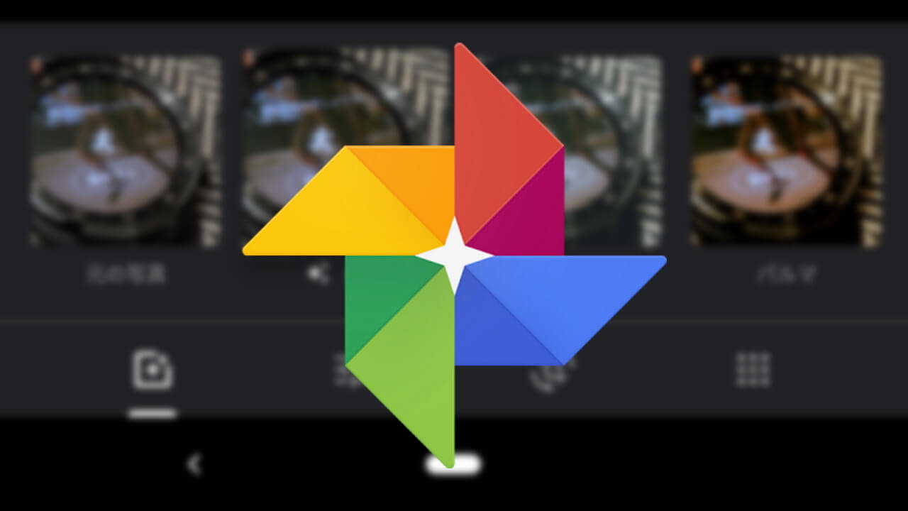 Google Photos