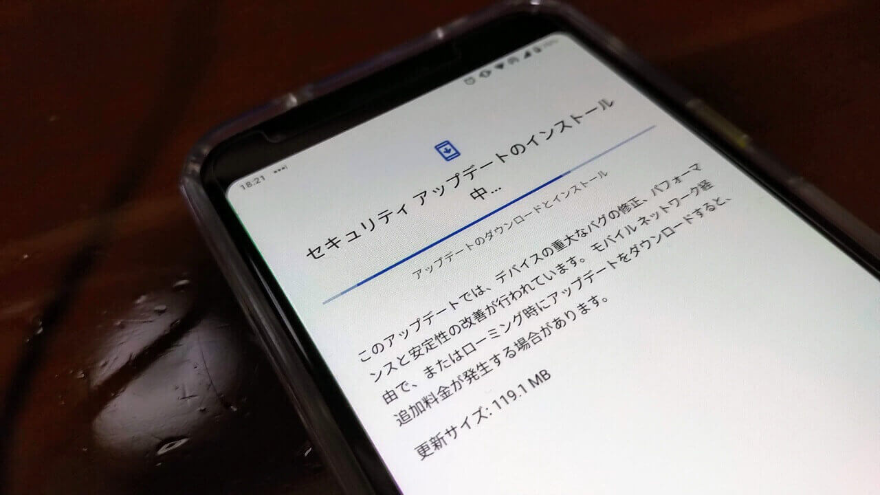 国内版「Pixel 3a」2019年6月セキュリティアップデートようやく配信