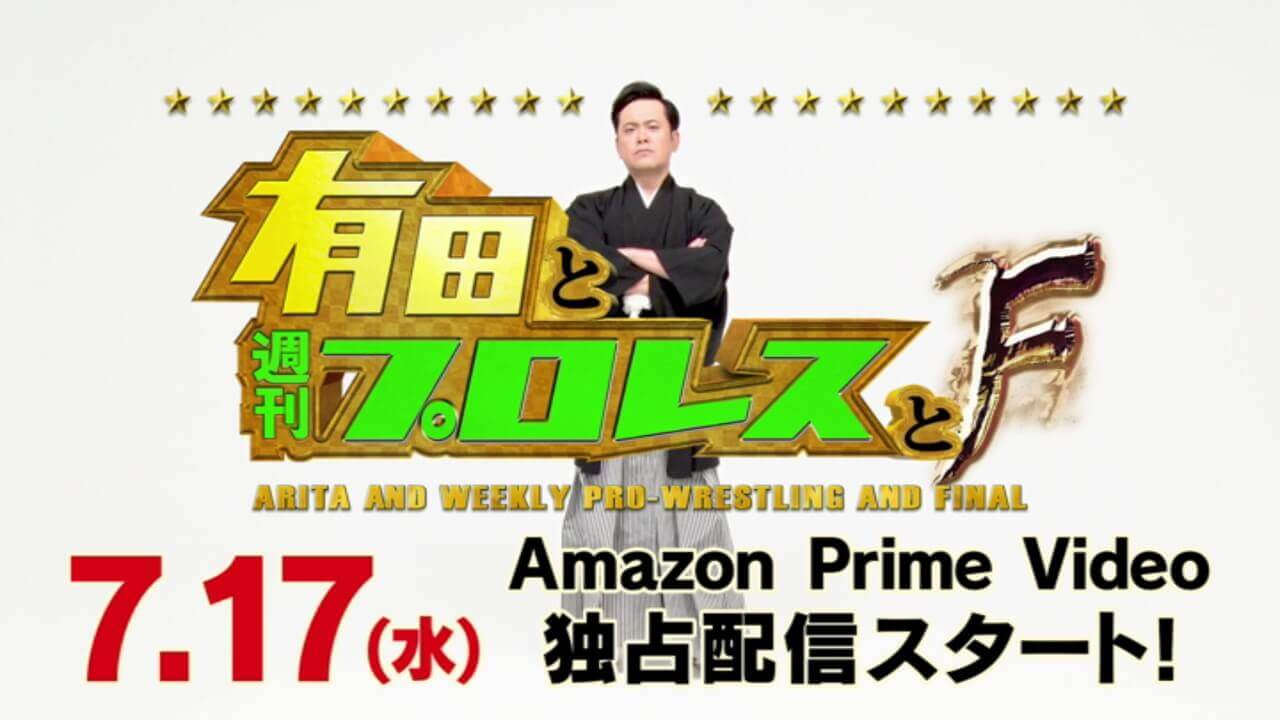 Amazon Prime