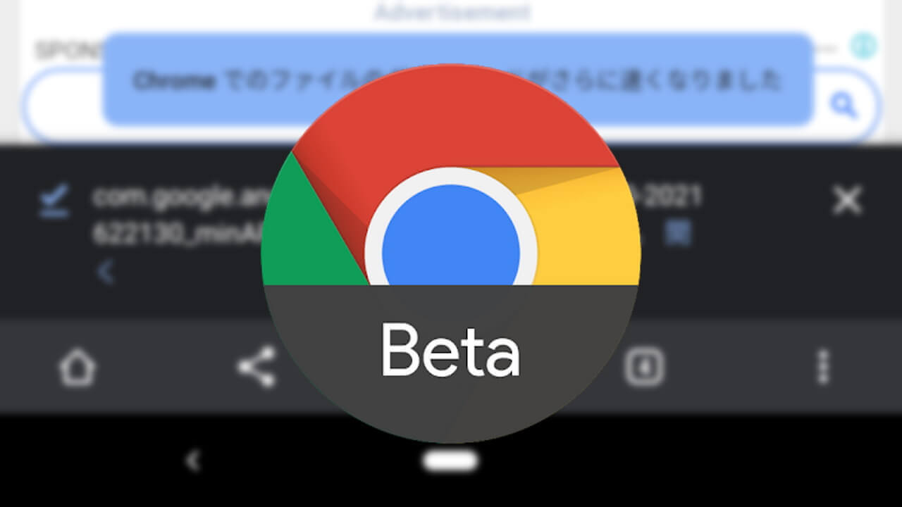 Chrome Beta