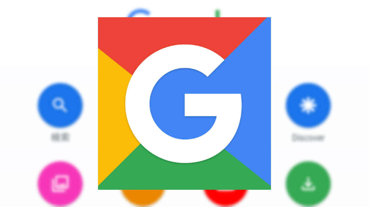 Google Go「Discover」音声読み上げ機能がすごい