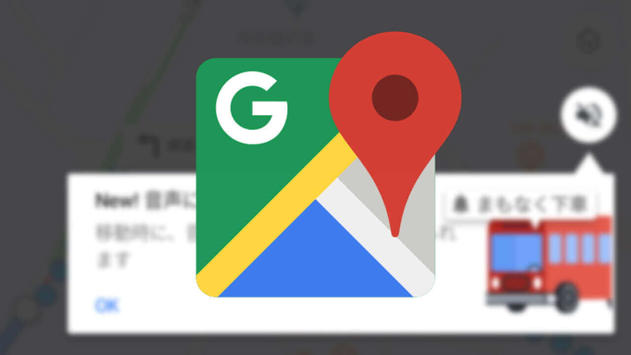 Google Maps