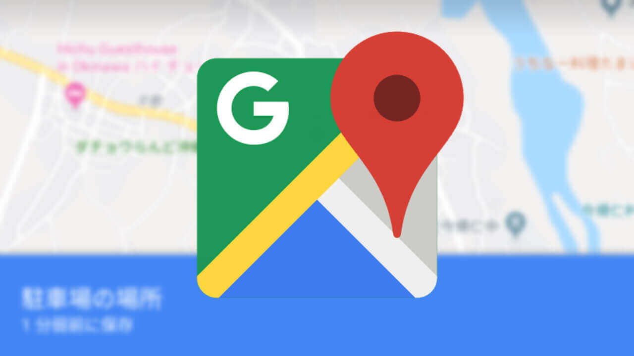 Google Maps