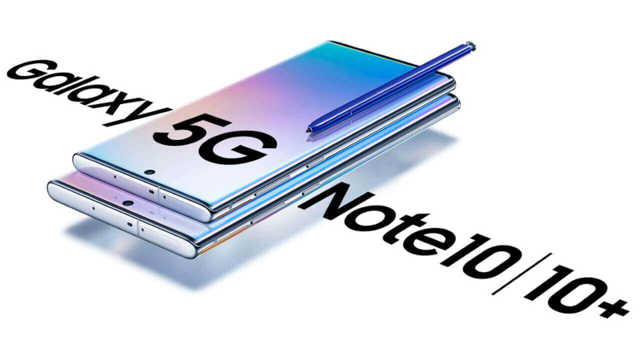 イオシスに「Galaxy Note10/10+」入荷
