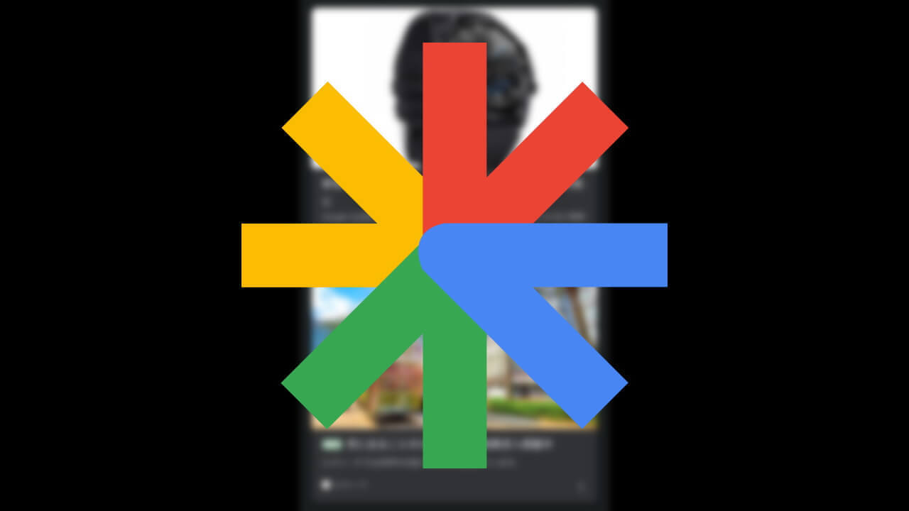 Pixel 3「Google Discover」で広告表示