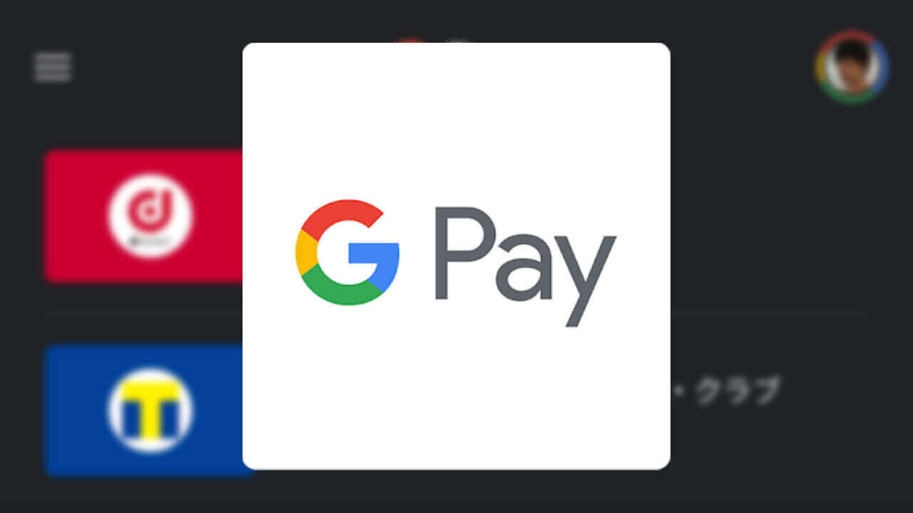 Google Pay