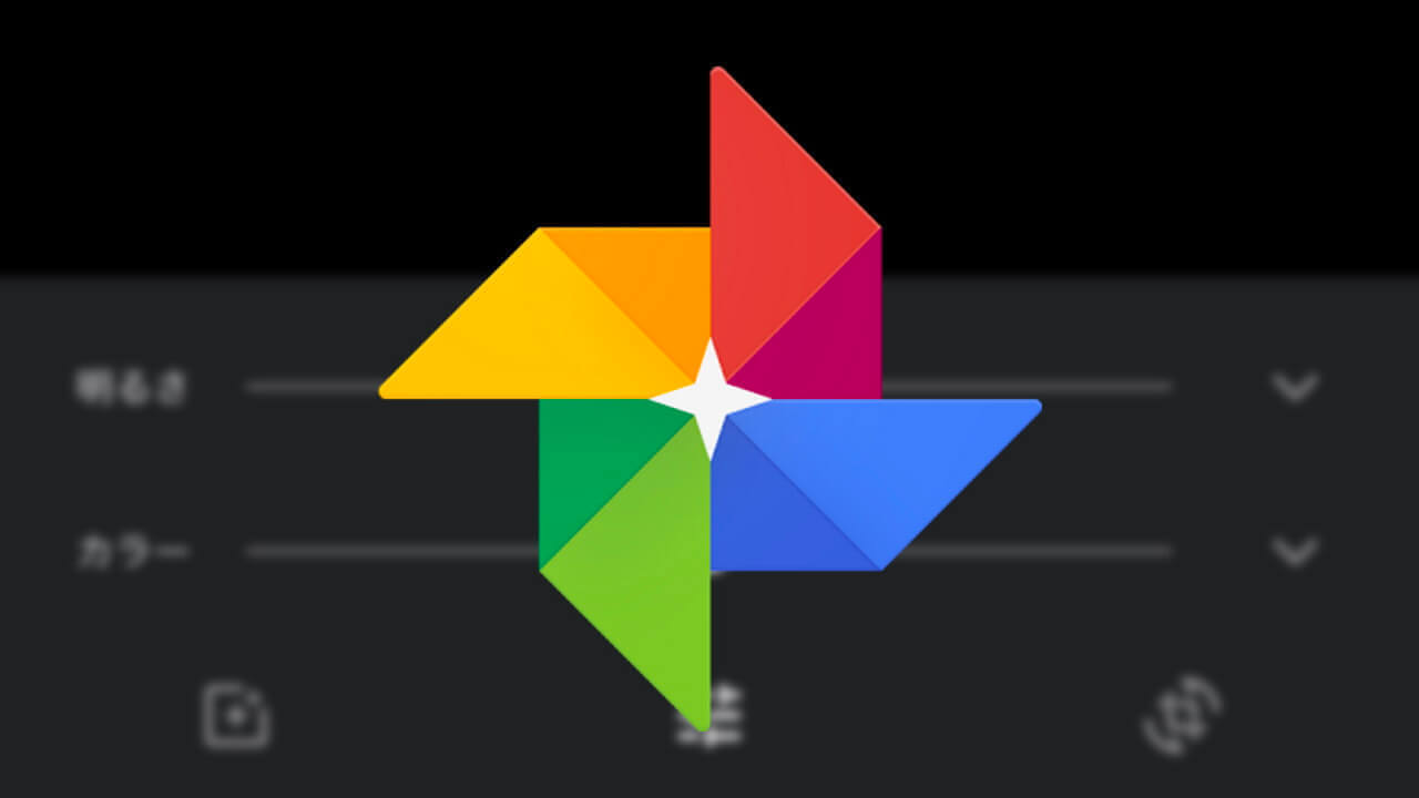 Google Photos